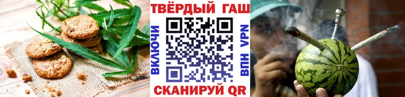 даркнет как зайти  Кизел  Еда ТГК конопля  купить  цена 