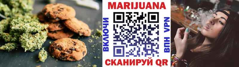 Печенье с ТГК марихуана Кизел