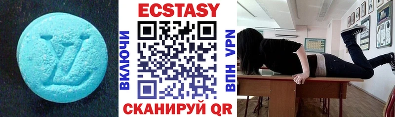 ЭКСТАЗИ louis Vuitton  Кизел 