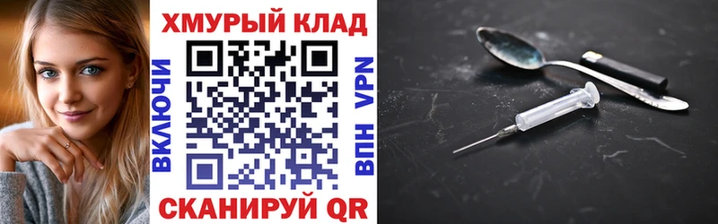 kraken как войти  как найти закладки  Кизел  ГЕРОИН герыч 