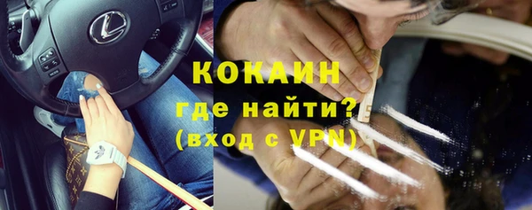 mix Волоколамск