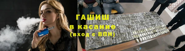 молекула духа Верхнеуральск
