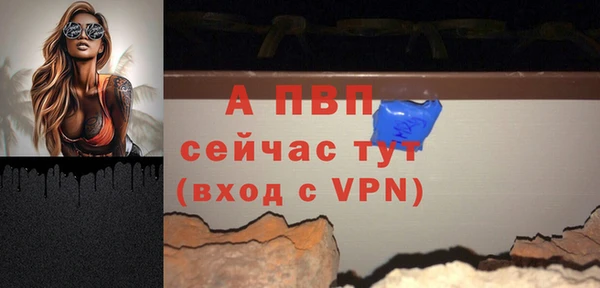 молекула духа Верхнеуральск
