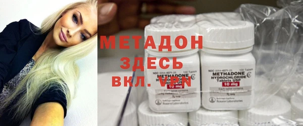 скорость mdpv Верея