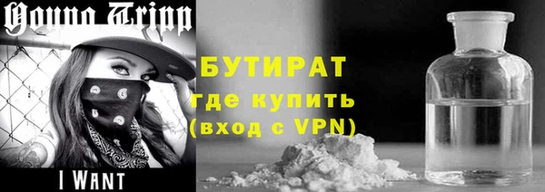 трава Навашино