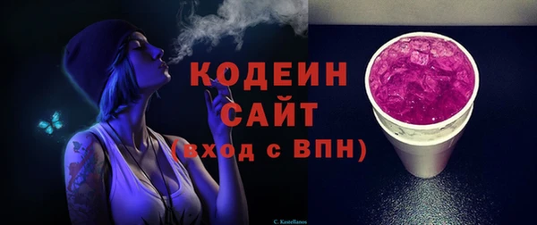скорость Володарск