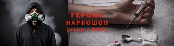 молекула духа Верхнеуральск