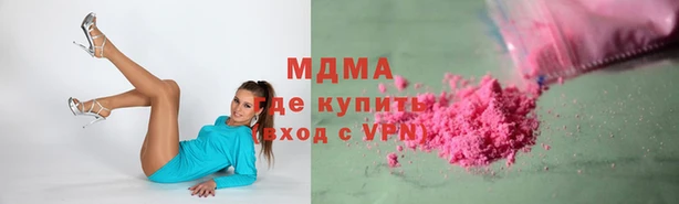 молекула духа Верхнеуральск