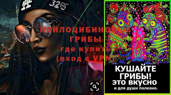 молекула духа Верхнеуральск