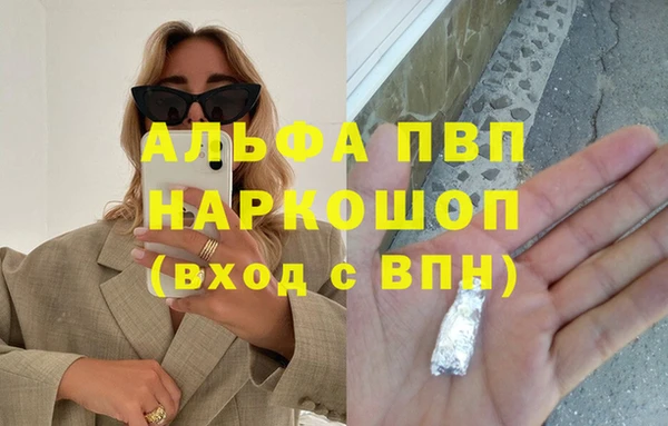 скорость mdpv Верея