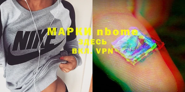 скорость mdpv Верея