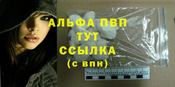 молекула духа Верхнеуральск
