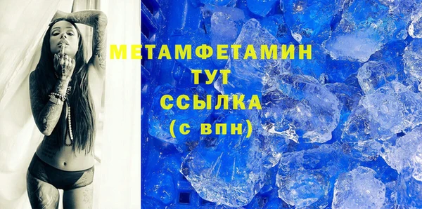 скорость mdpv Верея
