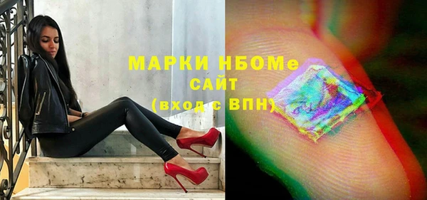 стафф Волосово