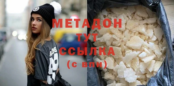 стафф Волосово