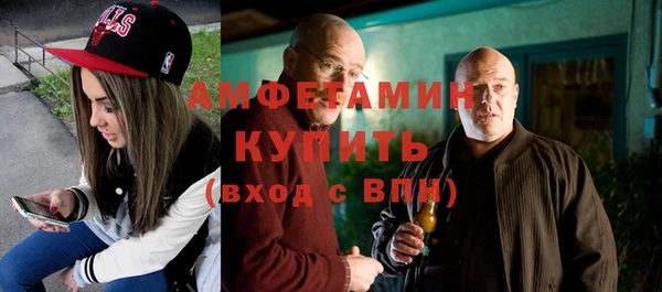 стафф Волосово