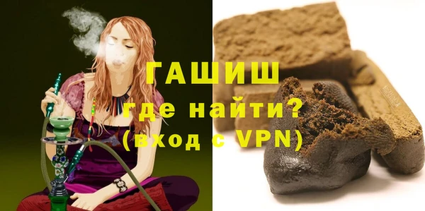 стафф Волосово