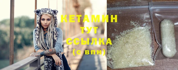 молекула духа Верхнеуральск
