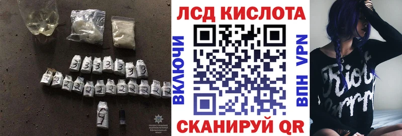 ссылка на мегу зеркало Кизел Лсд 25 экстази ecstasy
