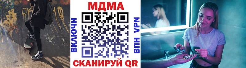 MDMA кристаллы  hydra зеркало  Кизел 