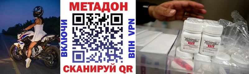 магазин продажи наркотиков  Кизел  Метадон мёд 