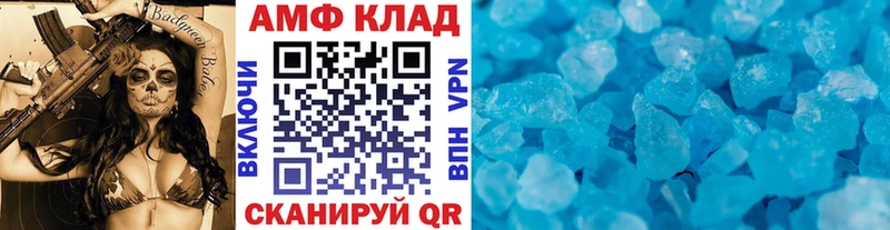 маркетплейс формула  Кизел  МЕТАМФЕТАМИН кристалл 