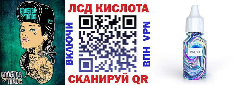 Марки 25I-NBOMe 1,5мг Кизел