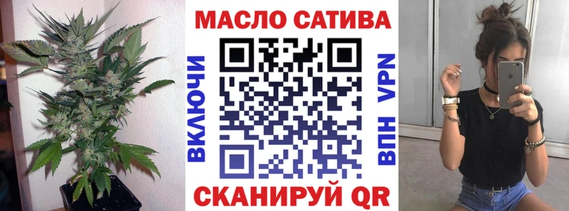 ТГК Wax  мега онион  Кизел 